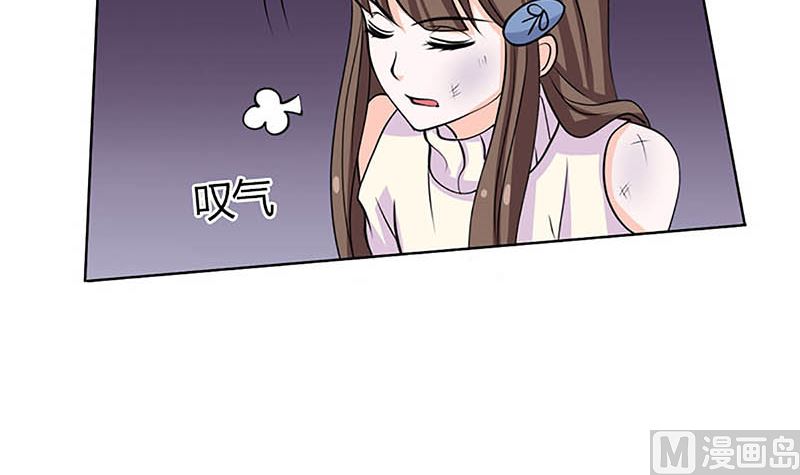 给你的惊喜(1/2)-第56话
