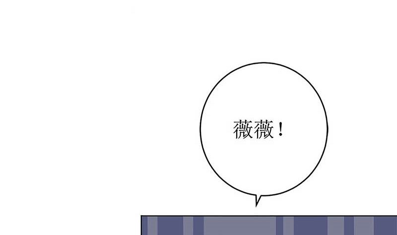 给你的惊喜(1/2)-第56话