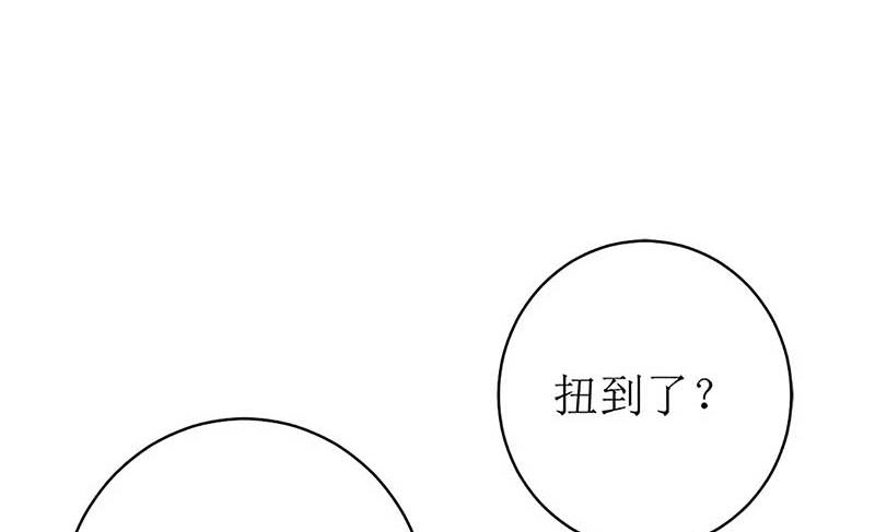给你的惊喜(1/2)-第56话