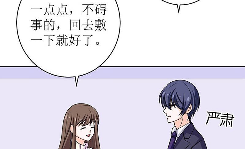 给你的惊喜(1/2)-第56话