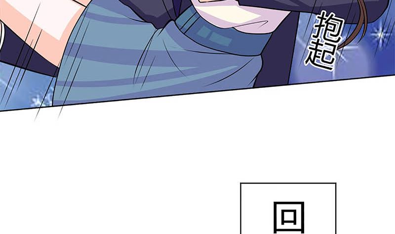 给你的惊喜(1/2)-第56话