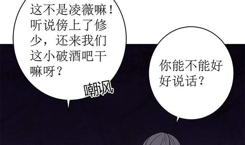 给你的惊喜(1/2)-第56话
