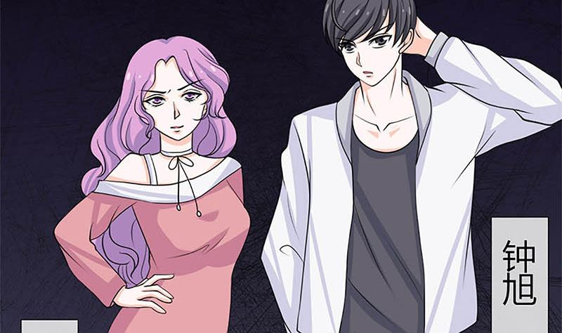 给你的惊喜(1/2)-第56话