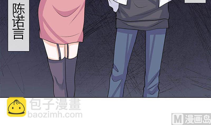 给你的惊喜(1/2)-第56话