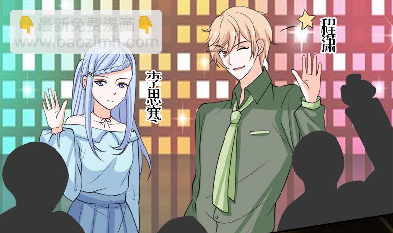 仗势欺人的陈诺言(1/2)-第58话