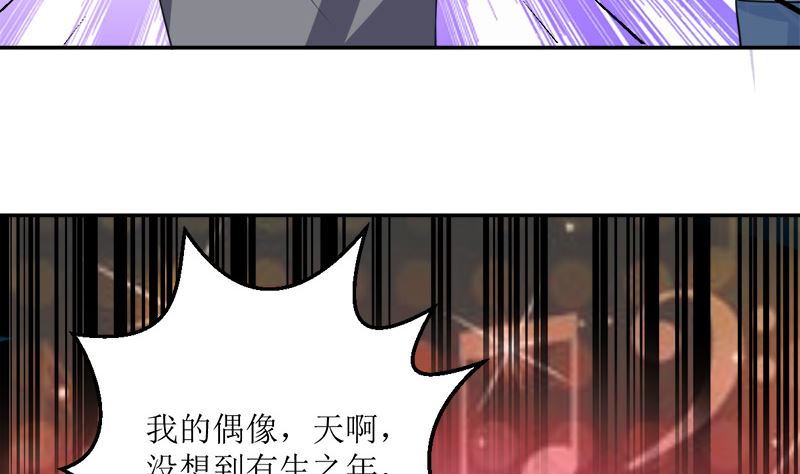 仗势欺人的陈诺言(1/2)-第58话