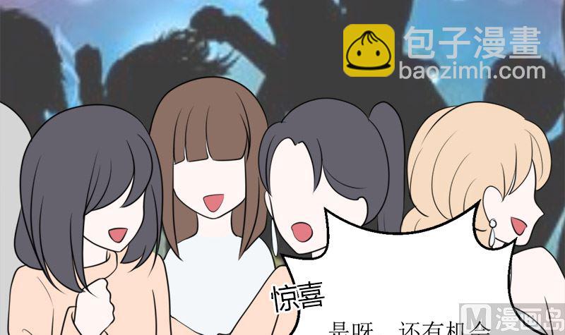 仗势欺人的陈诺言(1/2)-第58话