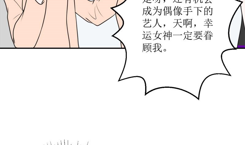 仗势欺人的陈诺言(1/2)-第58话