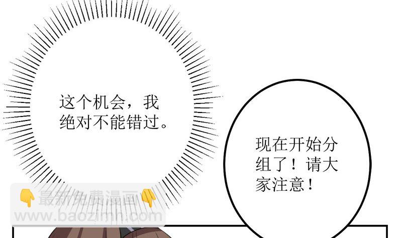 仗势欺人的陈诺言(1/2)-第58话