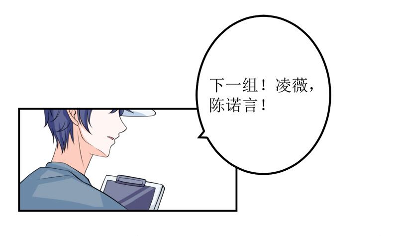 仗势欺人的陈诺言(1/2)-第58话