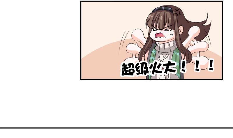 仗势欺人的陈诺言(1/2)-第58话