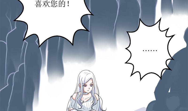 仗势欺人的陈诺言(1/2)-第58话