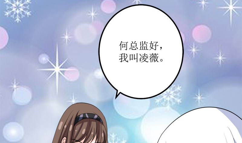 仗势欺人的陈诺言(1/2)-第58话