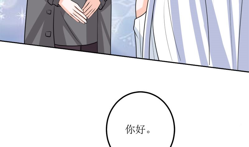 仗势欺人的陈诺言(1/2)-第58话