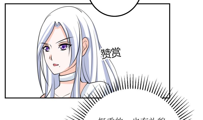 仗势欺人的陈诺言(1/2)-第58话