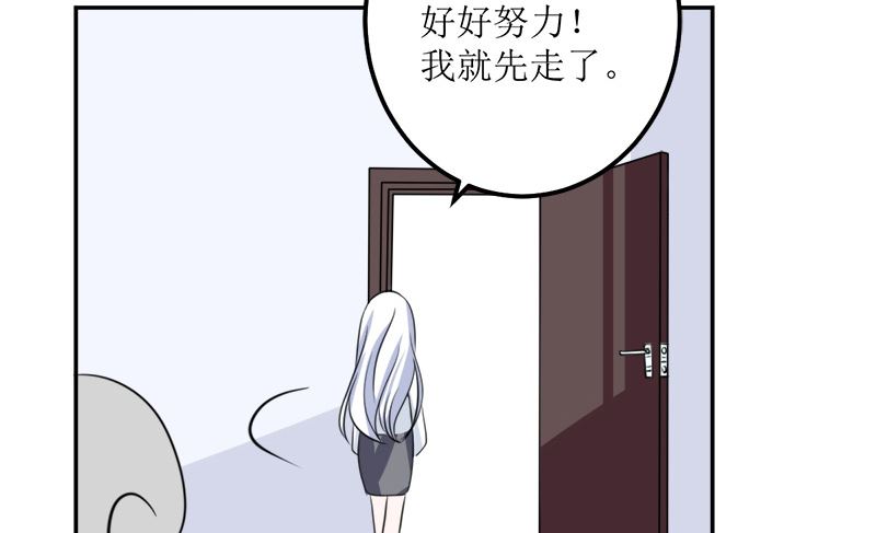 仗势欺人的陈诺言(1/2)-第58话