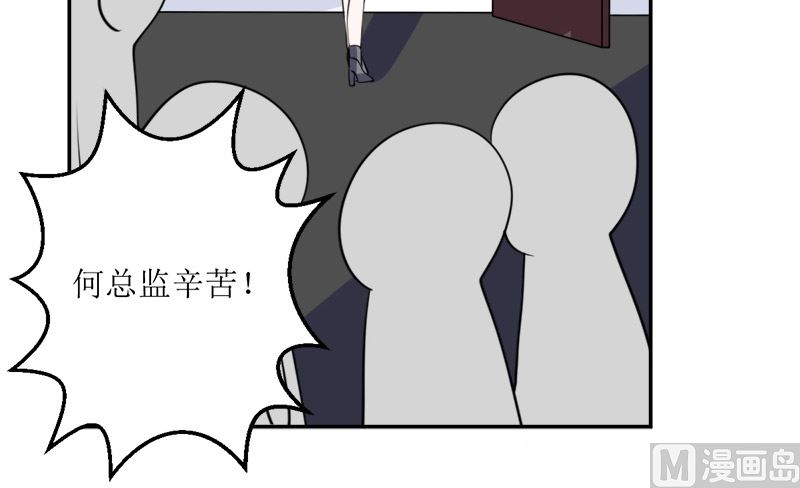 仗势欺人的陈诺言(1/2)-第58话