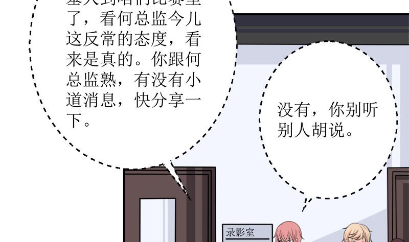 仗势欺人的陈诺言(1/2)-第58话