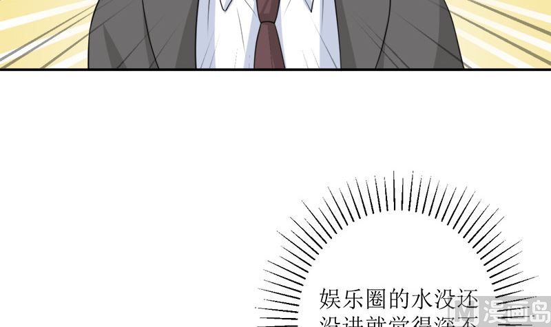 仗势欺人的陈诺言(1/2)-第58话