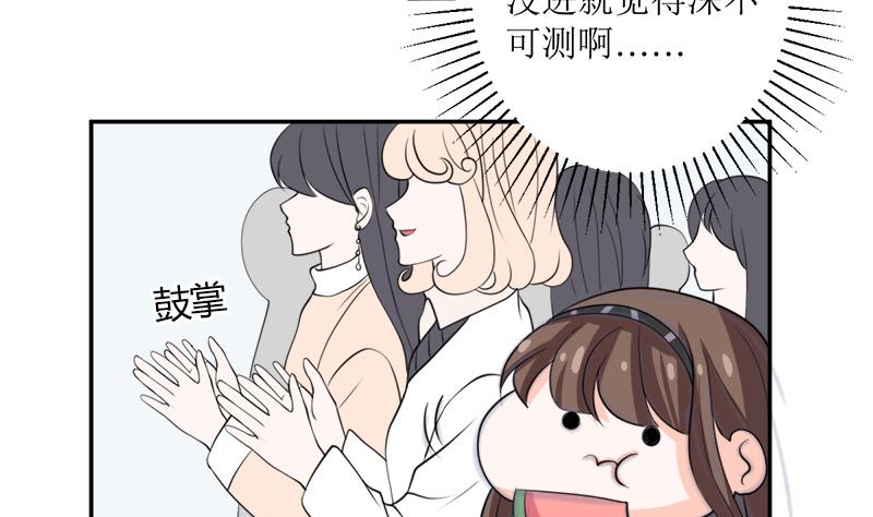仗势欺人的陈诺言(1/2)-第58话