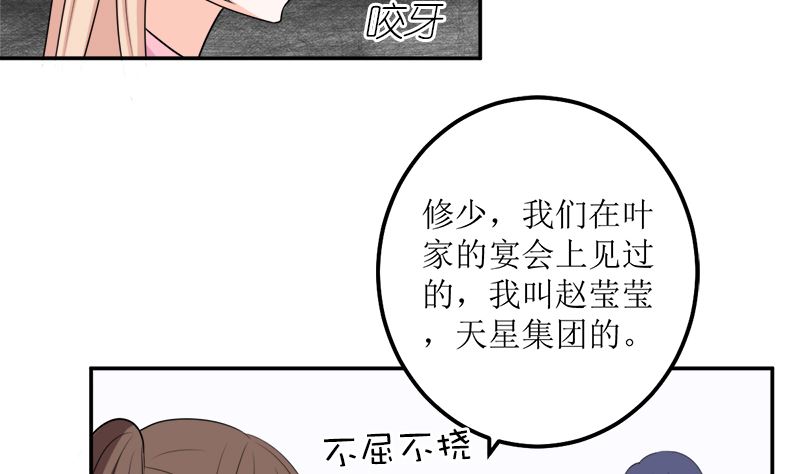 桃花运(1/2)-第60话