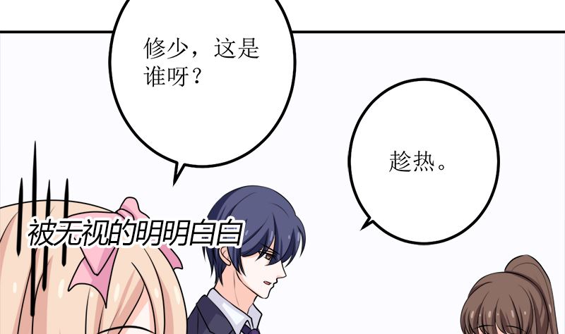 桃花运(1/2)-第60话