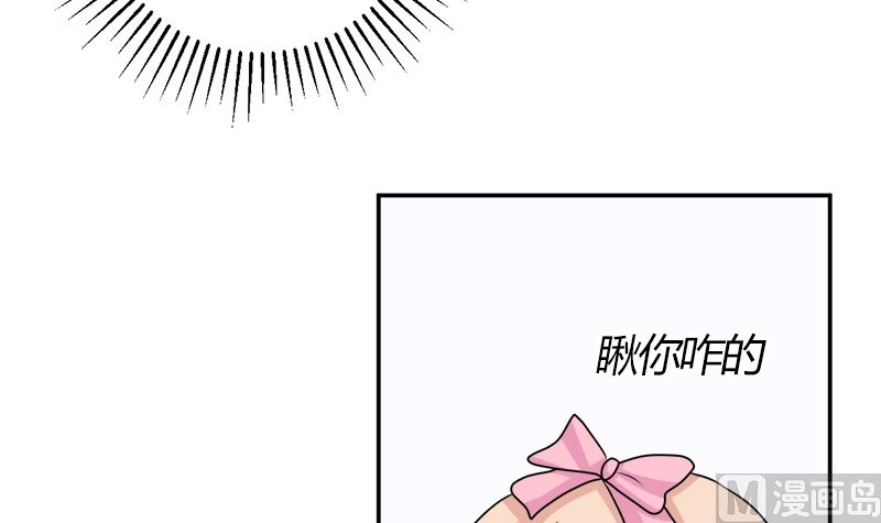 桃花运(1/2)-第60话