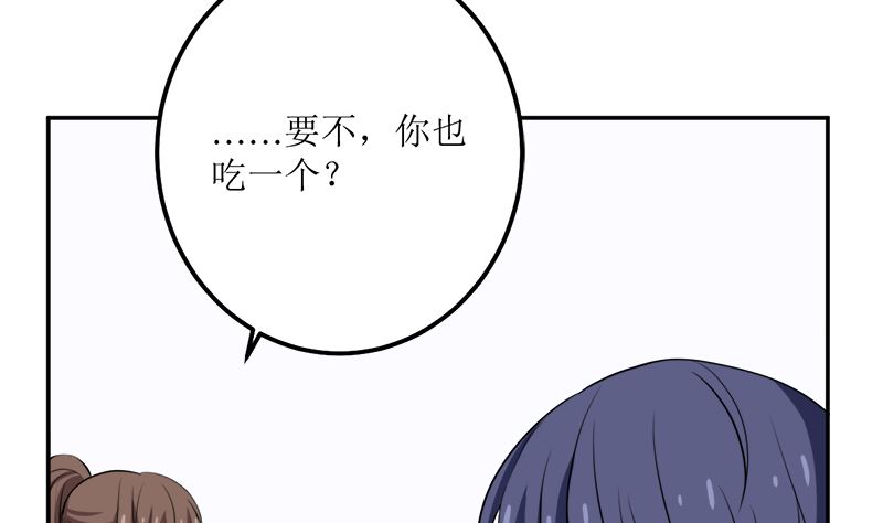 桃花运(1/2)-第60话
