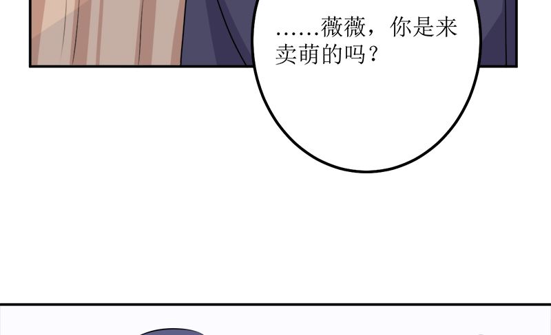 桃花运(1/2)-第60话