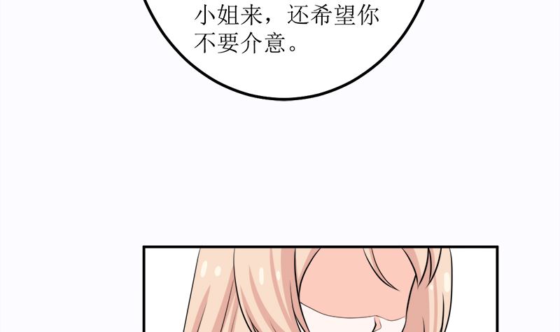 桃花运(1/2)-第60话