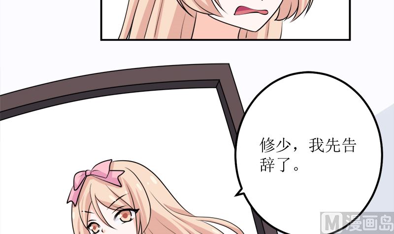 桃花运(1/2)-第60话