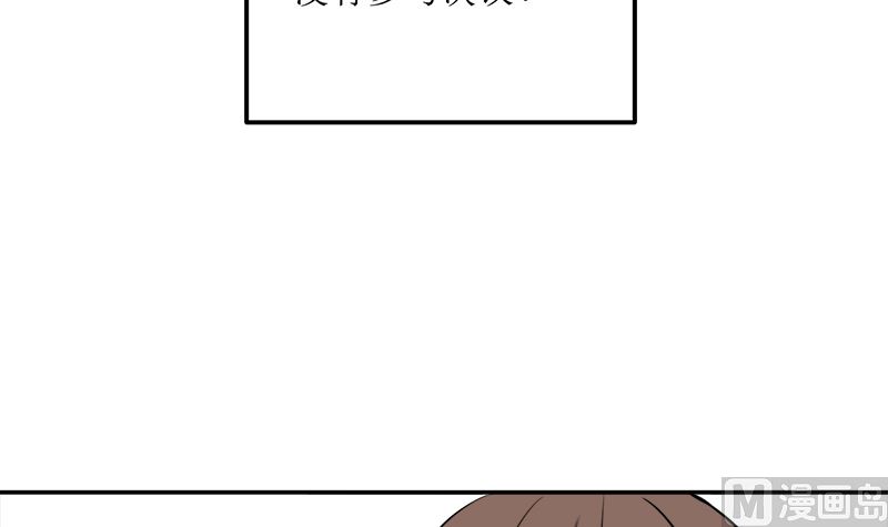 砸场子(1/3)-第62话