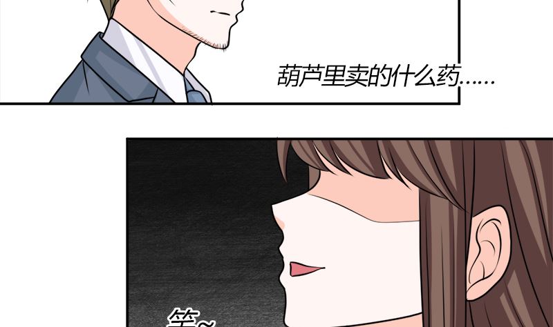 砸场子(1/3)-第62话