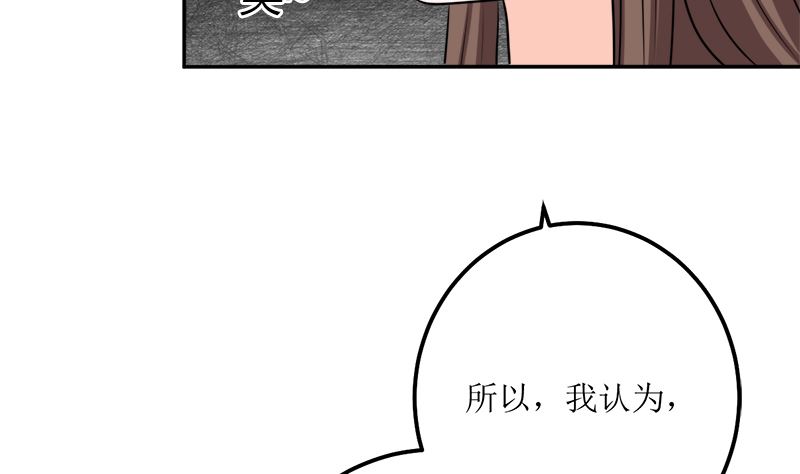 砸场子(1/3)-第62话