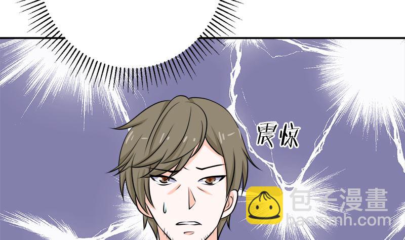 砸场子(1/3)-第62话