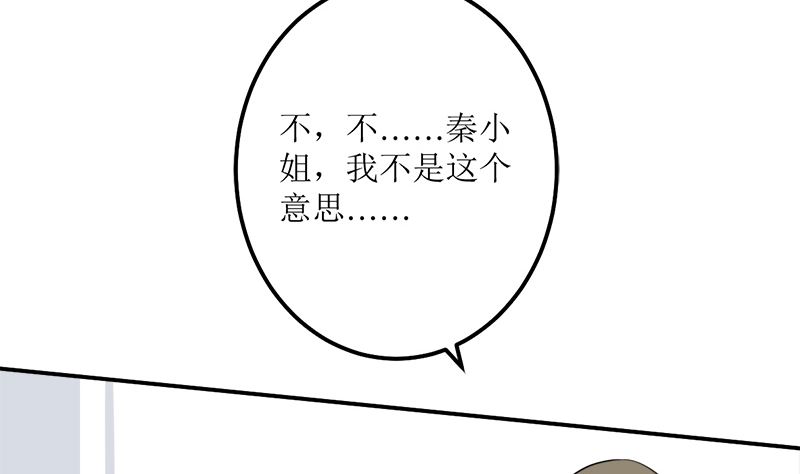 砸场子(1/3)-第62话