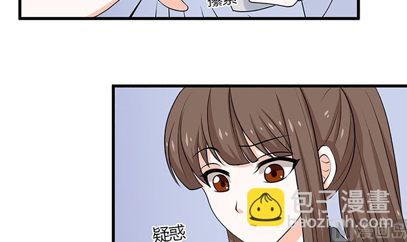 自作自受(1/2)-第64话