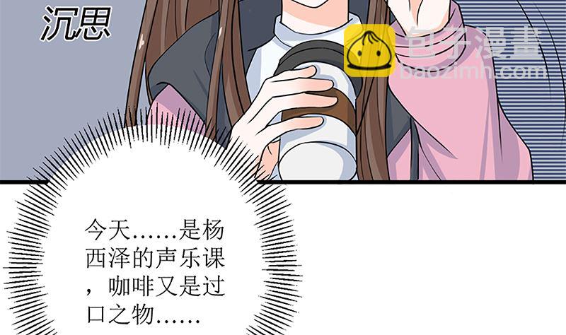 自作自受(1/2)-第64话