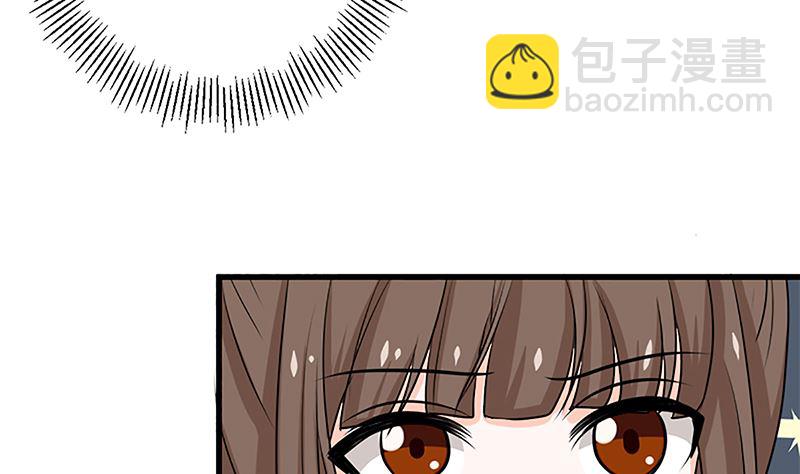 自作自受(1/2)-第64话