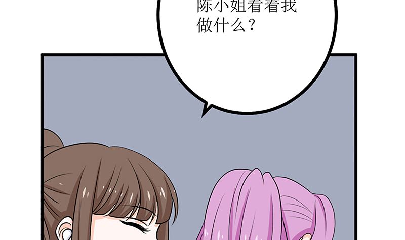 自作自受(1/2)-第64话