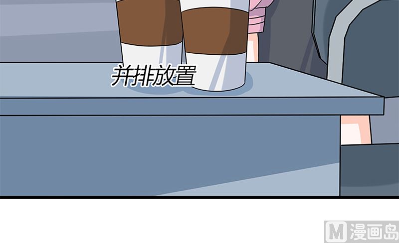 自作自受(1/2)-第64话