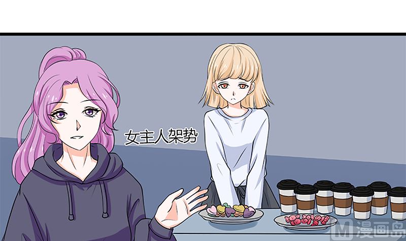 自作自受(1/2)-第64话