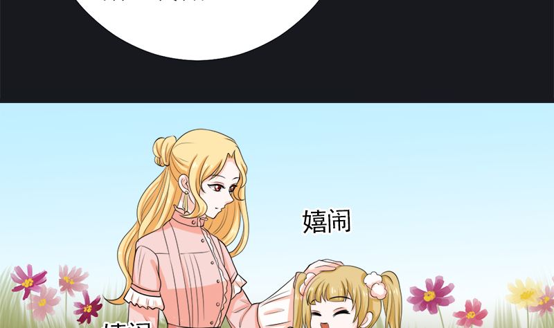 求证(1/2)-第66话
