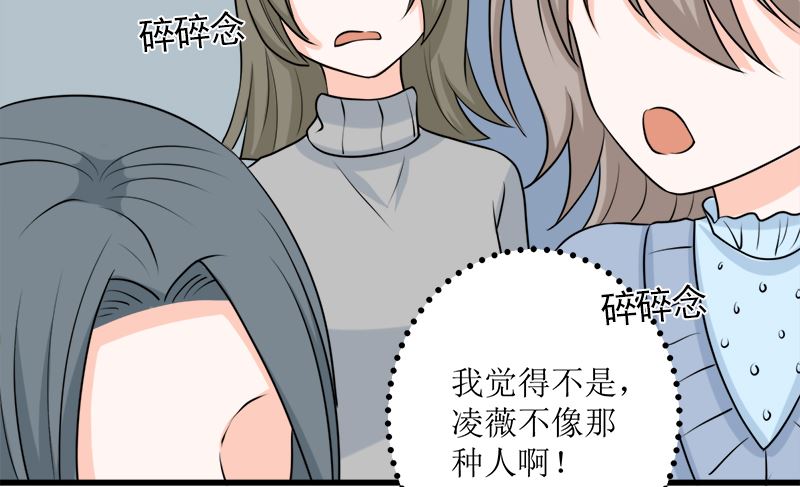 求证(1/2)-第66话