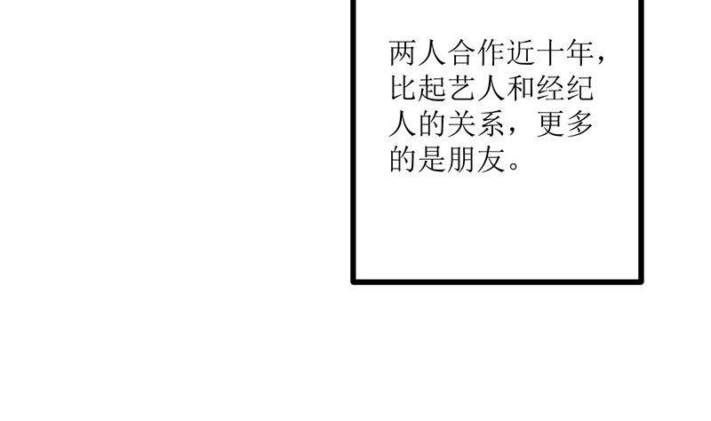 求证(1/2)-第66话