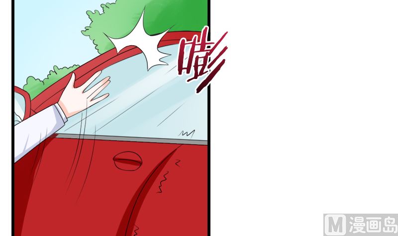 偷梁换柱(1/2)-第68话