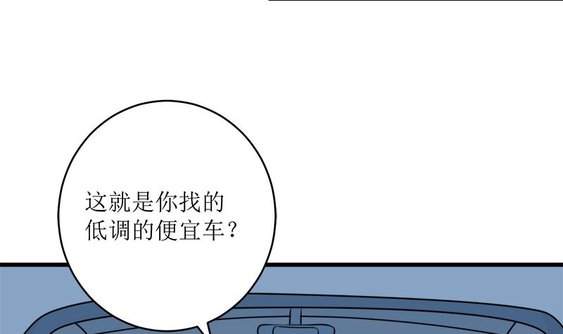 一波未平一波又起(1/2)-第70话
