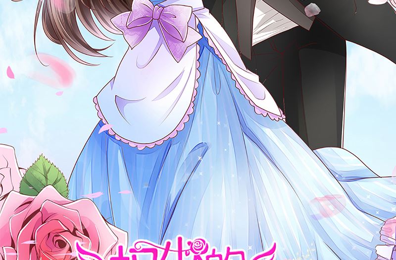 一波未平一波又起(1/2)-第70话