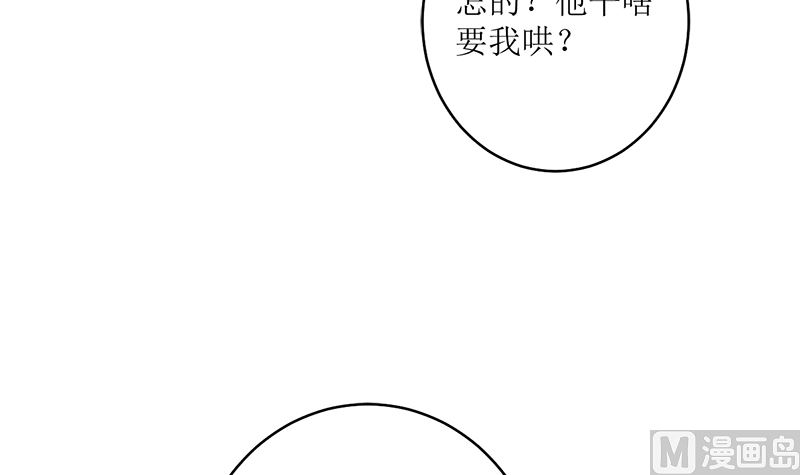 一波未平一波又起(1/2)-第70话