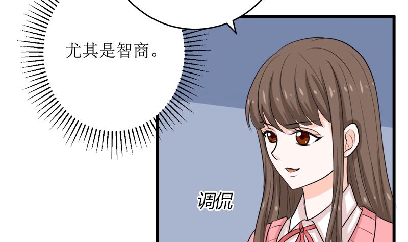 一波未平一波又起(1/2)-第70话